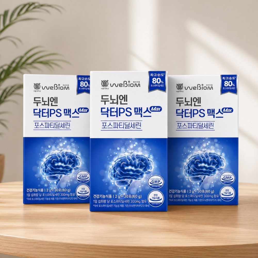 두뇌엔 닥터PS 맥스 인지력 포스파티딜세린 분말 식약처인정 순도 80프로, 60g x 3개