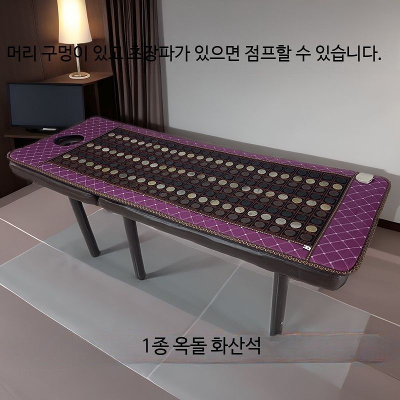 [해외] 게르마늄매트 옥 찜질매트 온돌침대 1인용 부모님 전기장판