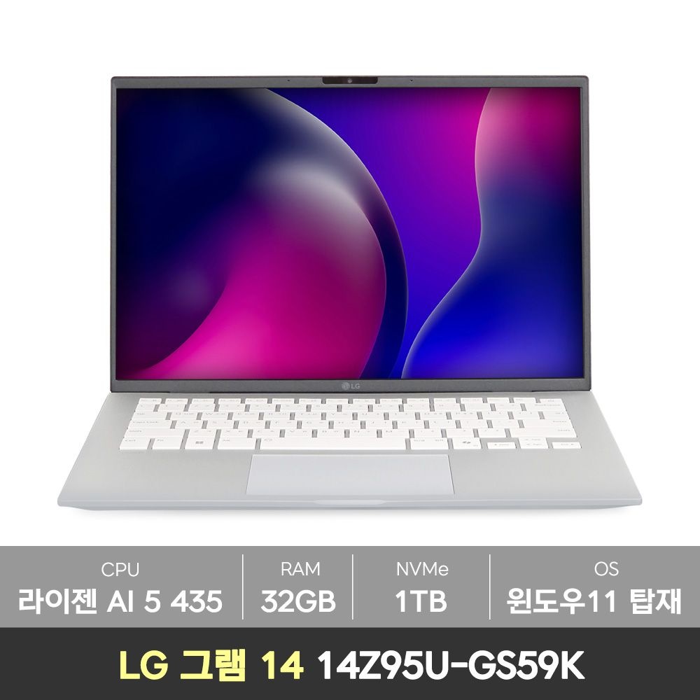 [오늘출발] LG전자 (선물드림)(당일출발) LG gram 14 2026 그램 14Z95U-GS59K 라이젠 5 AI 400시리즈 램32GB+NVMe1TB 윈도우11탑재 노트북 NN