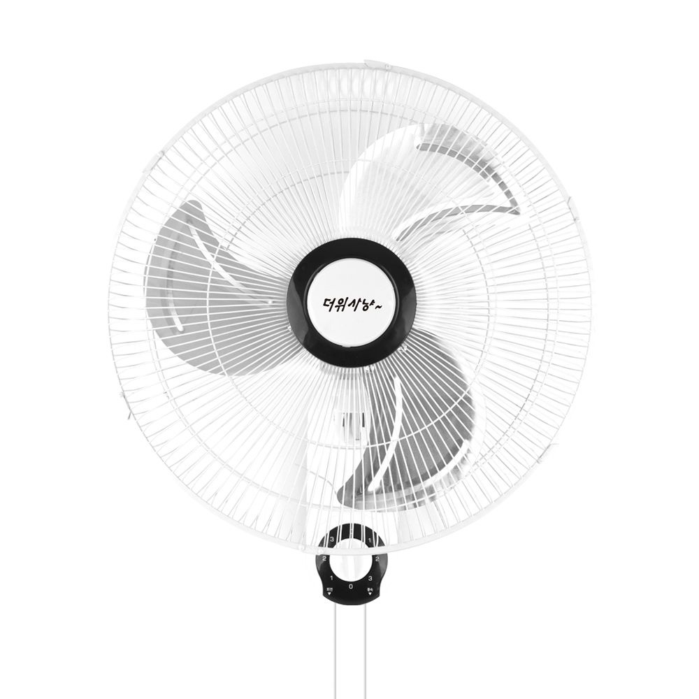 한빛 업소용 대형 벽걸이 선풍기 20인치 HV-2000 회전형 강풍 공업용 공장용 작업장