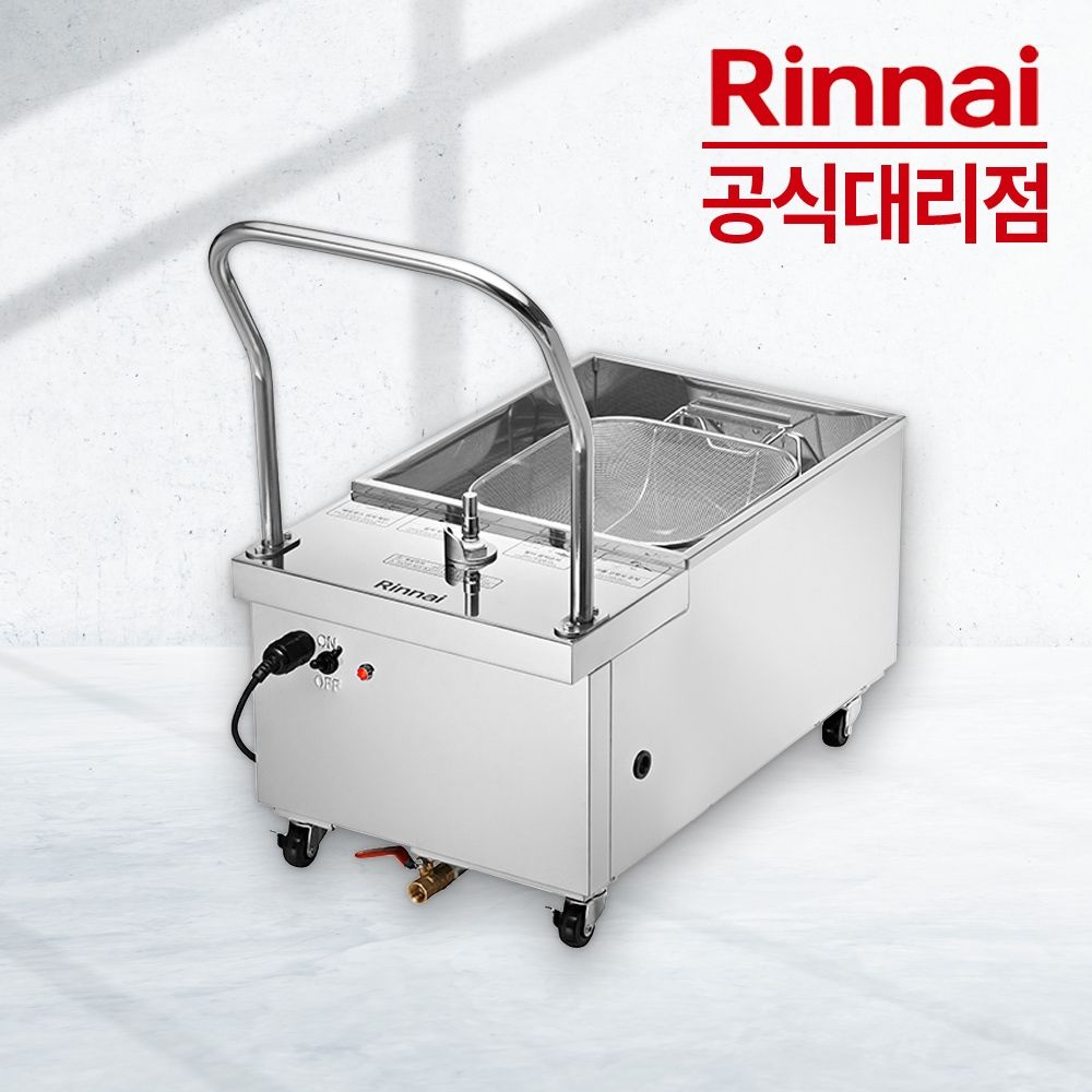 린나이 업소용 기름 정제기 22리터 ROR-30N