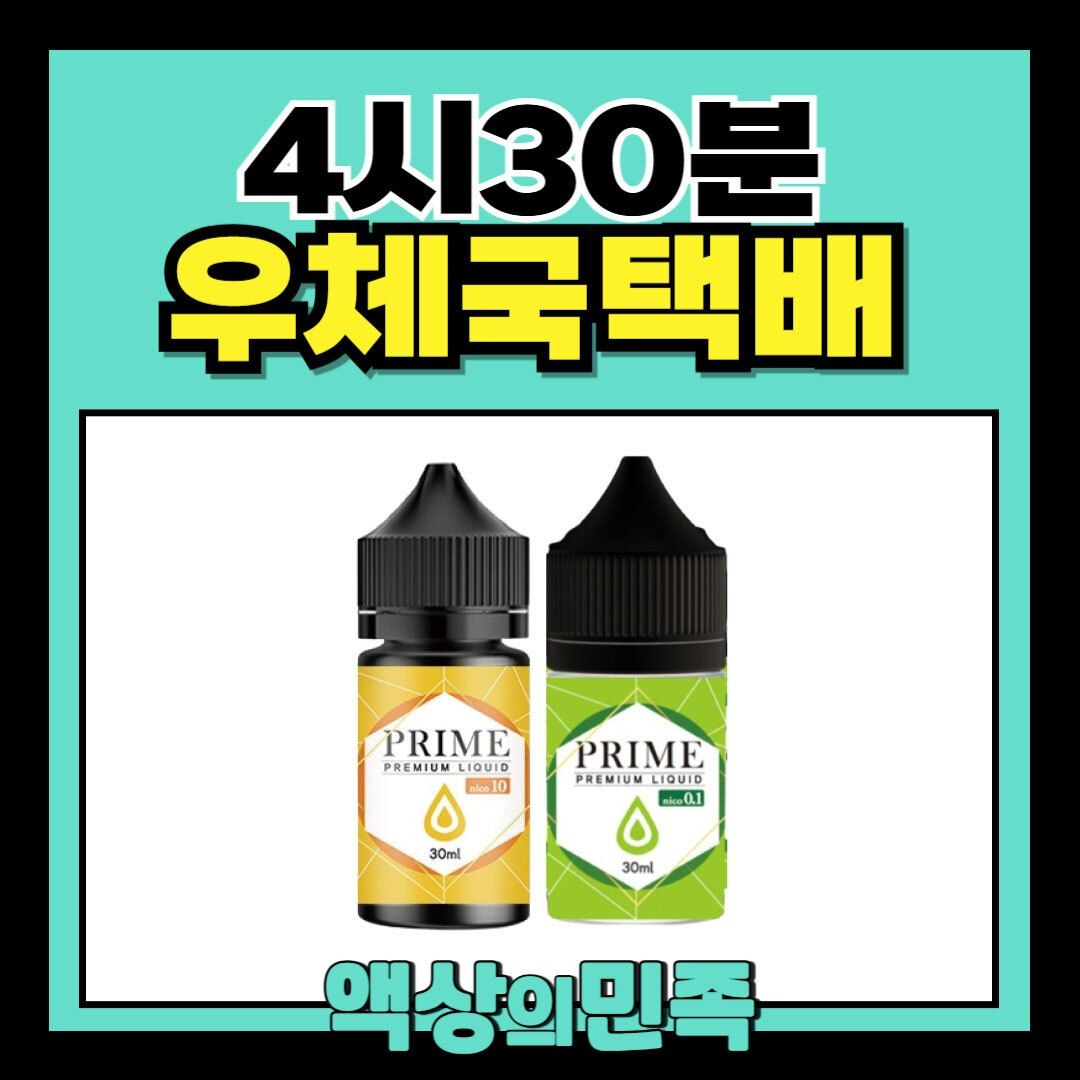[오늘출발] 프라임 파워멘솔 입호흡30ml