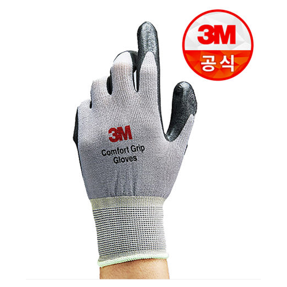 3M 컴포트그립 글로브 장갑 그레이 (1켤레)