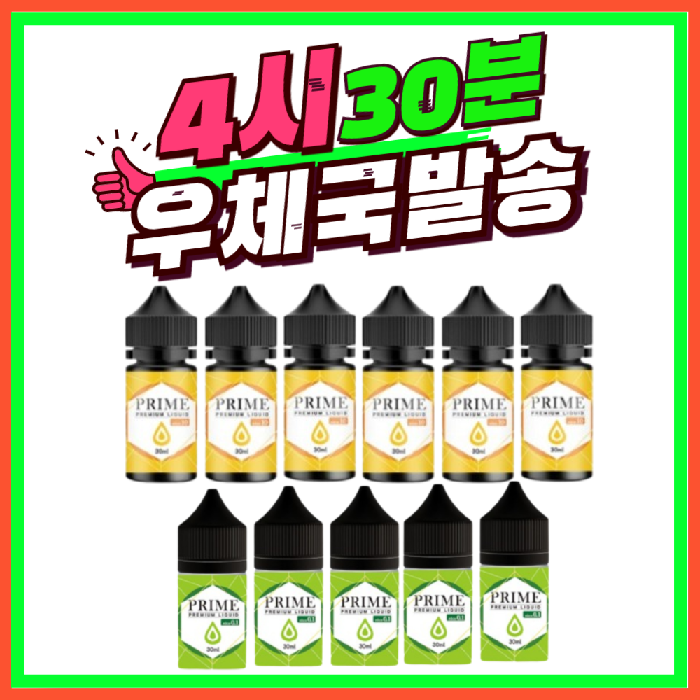 [오늘출발] 프라임파워멘솔 쿨툰드라 청포도민트 입호흡30ml