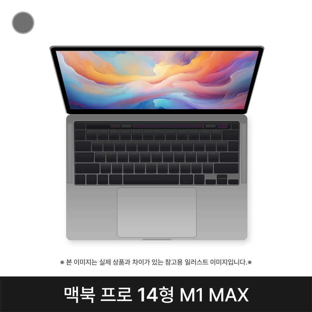 중고 애플 맥북프로 14 CTO M1 Max CPU 10코어 GPU 24코어 32GB 스페이스 그레이