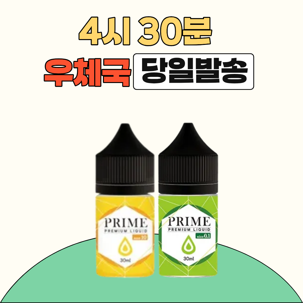 [오늘출발] 프라임 파워멘솔액상