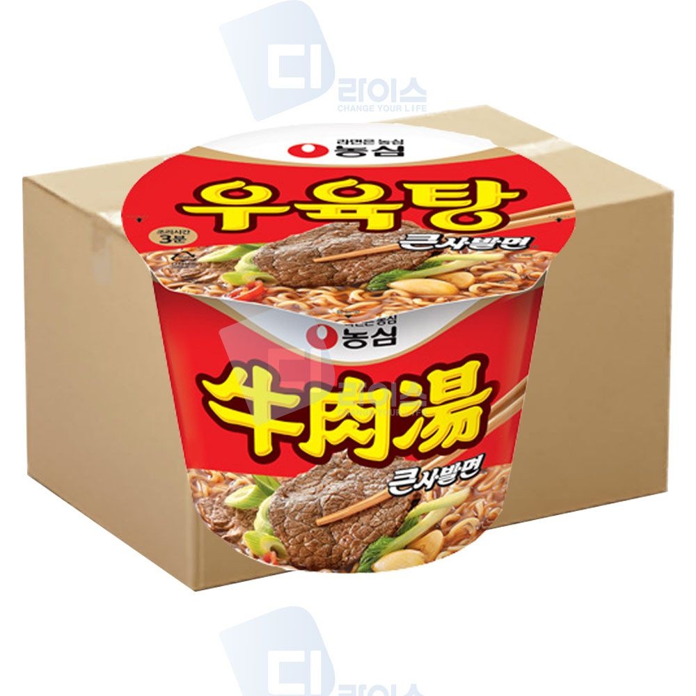 농심 우육탕 큰사발면 24개 대용량 사무실 탕비실 컵라면 소고기면 큰컵라면 간식 야식 혼밥 해장라면