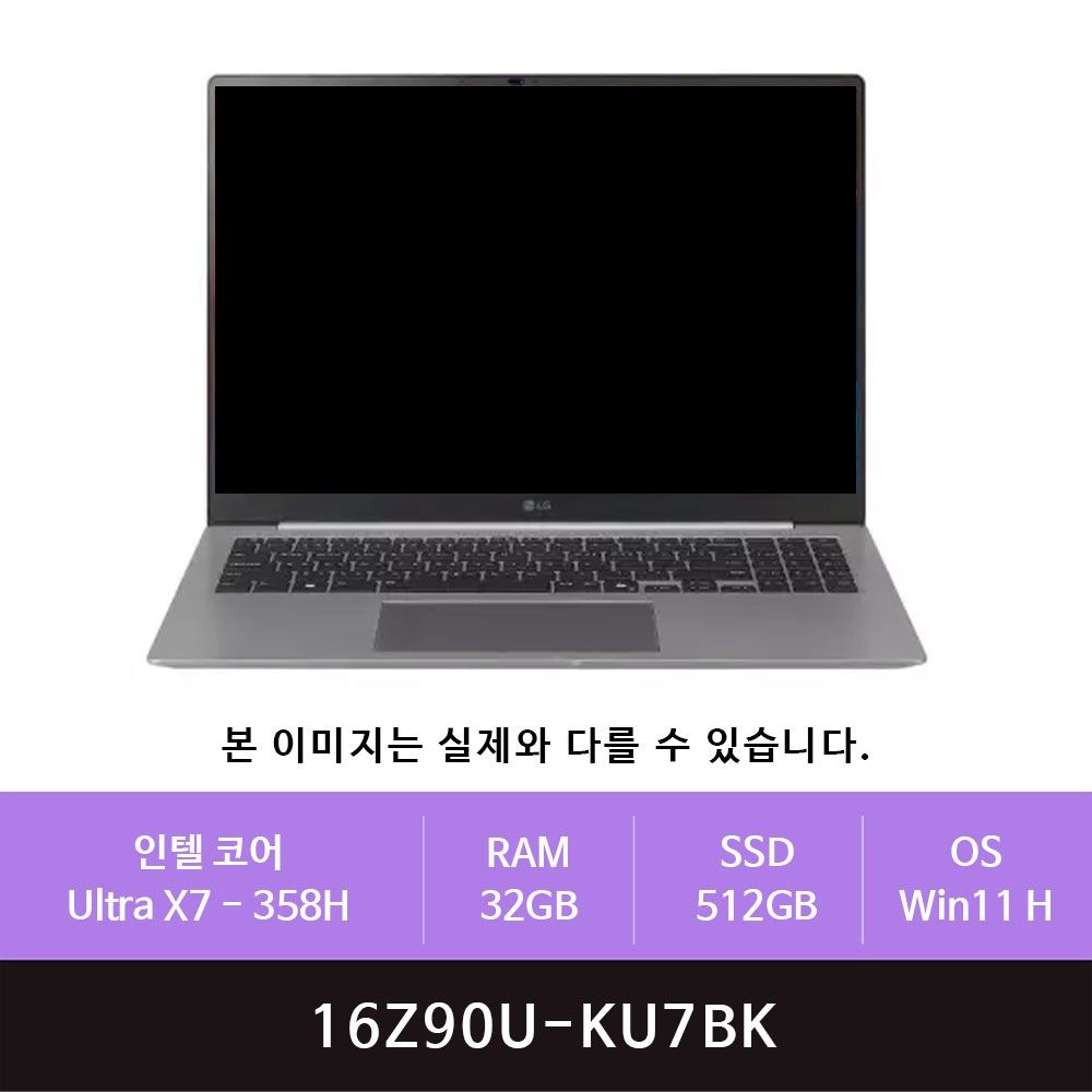 LG 그램 프로16 16Z90U-KU7BK UltraX7-358H/32GB/512GB/Win11(zoaa)