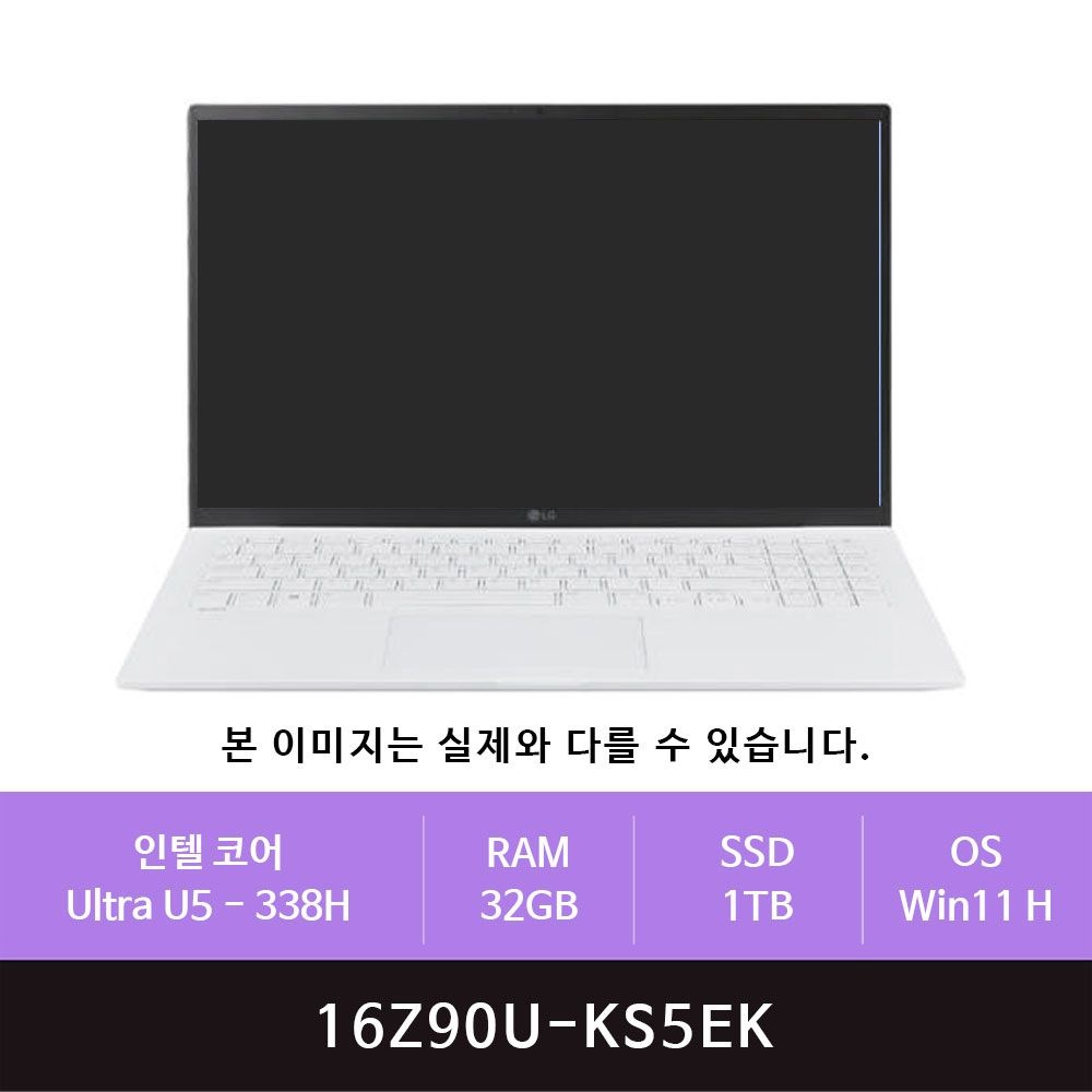 LG전자 LG 그램 프로16 16Z90U-KS5EK Ultra5-338H/32GB/1TB/Win11(zoaa)