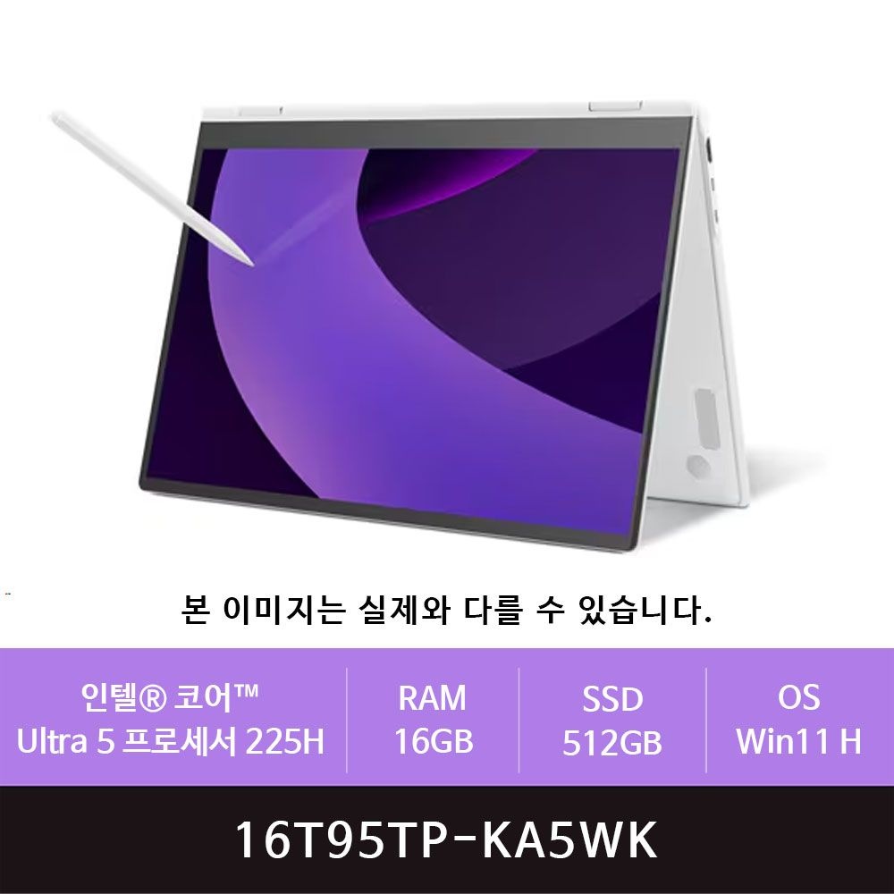 [오늘출발] LG전자 그램 프로360 16T95TP-KA5WK Ultra5/16GB/512GB/Win11(zoaa)