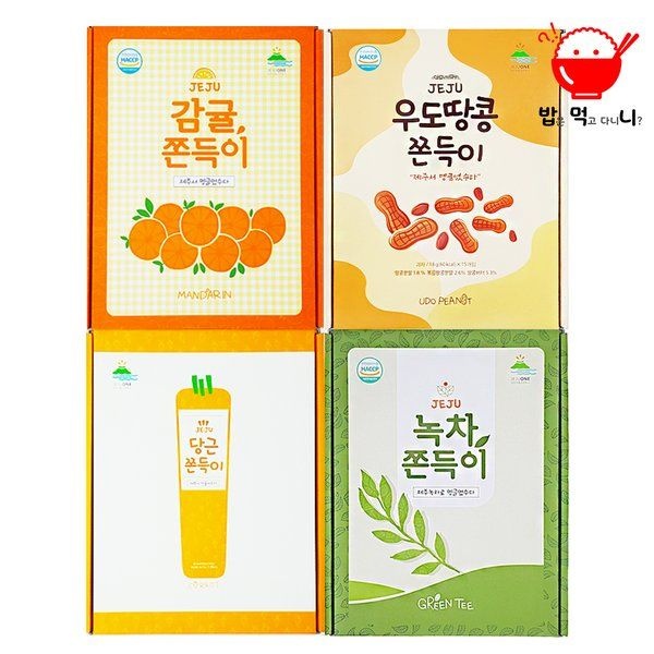 밥은먹고다니니 밥은먹고다니니 제주 감귤 녹차 우도땅콩 당근 쫀득이 추억으과자 쫀드기