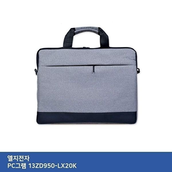 노트북 서류 가방 크로스 숄더 13ZD950-LX20K 슬림형-WFNYNX2