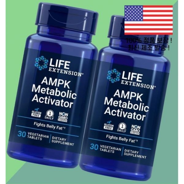 [해외] 라이프익스텐션 에이엠피케이 메타볼릭 액티베이터 30정 2팩 Life Extension AMPK Metabolic Activator 30 Tablets 2 Pack 3867011