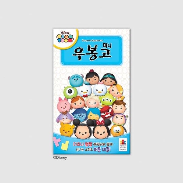 텐바이텐 우봉고 미니 디즈니 썸썸 보드게임