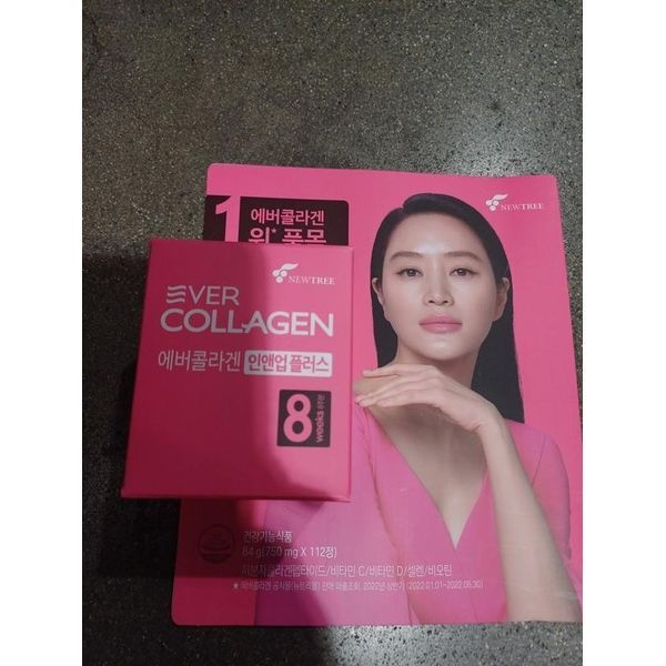 [하프클럽]에버콜라겐 인앤업 플러스 750mg x 112정 코스트코 코와샵2604