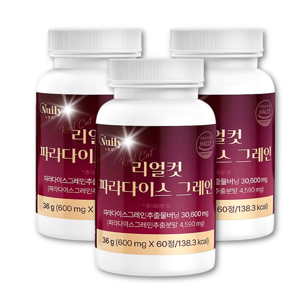 고함량 파라다이스그레인 추출물 버닝 3통 식약청 HACCP 인정 파라다이스 그래인 씨앗 파라돌 진저롤
