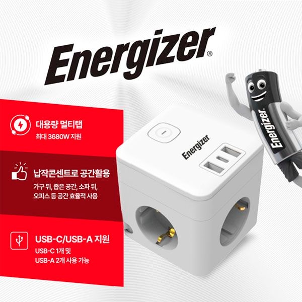 [오늘출발] 에너자이저 큐브 고용량 멀티탭 납작 3680W 3구 USB-A 2구 C타입 1구 1.5M
