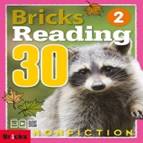 브릭스 논픽션 리딩 Bricks Nonfiction Reading 30 (2)
