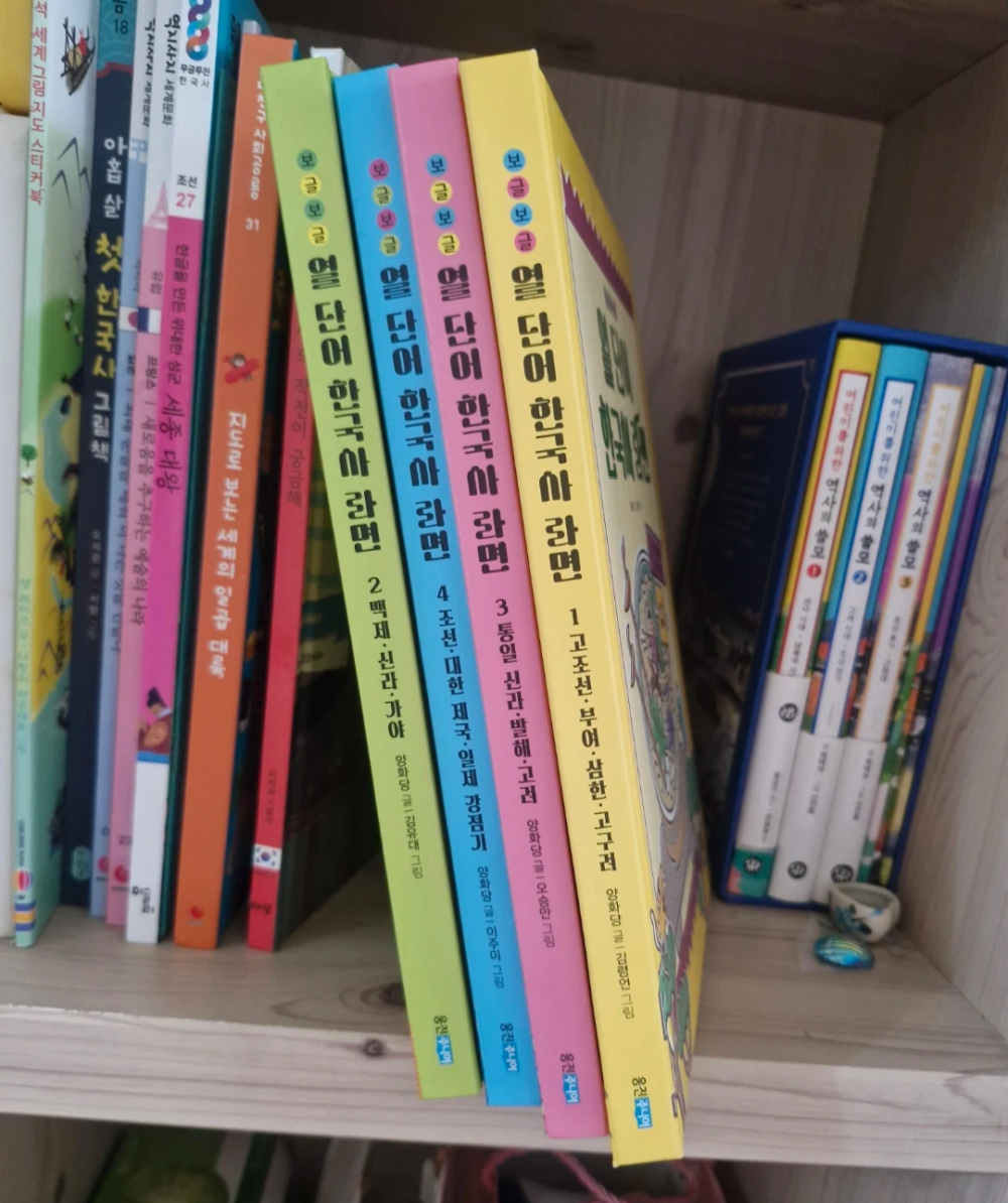 [중고] [개똥이네][중고]열단어 한국사라면(ZP40)