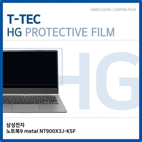고품질 액정보호필름 노트북9 metal NT900X3J-KSF 고광택 저반사 화면보호기 고광택 HG WFNYNTI