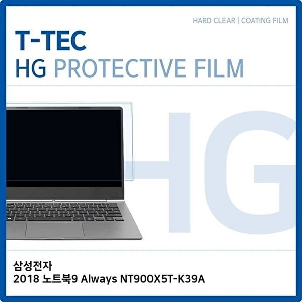 고품질 저반사 고광택필름 액정보호필름 노트북 올웨이즈 NT900X5T-K39A 지문방지 고광택 HG WFNYNUB