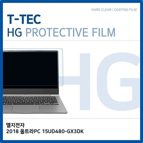 고품질 노트북 액정 트랙패드 보호필름 고광택 저반사 무광 2018 울트라PC 15UD480-GX3DK WFNYONJ