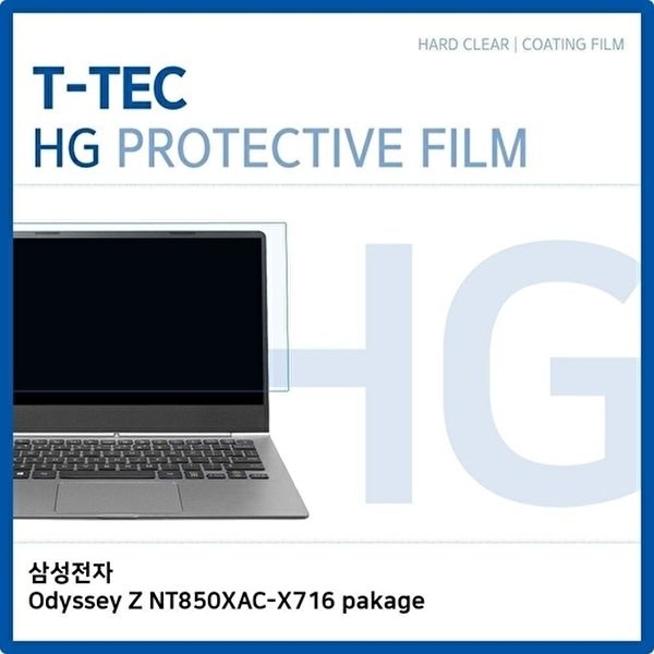 고품질 Odyssey Z NT850XAC-X716 pakage 노트북 액정 보호필름 저반사 지문방지 고광택 HG WFNYOSH
