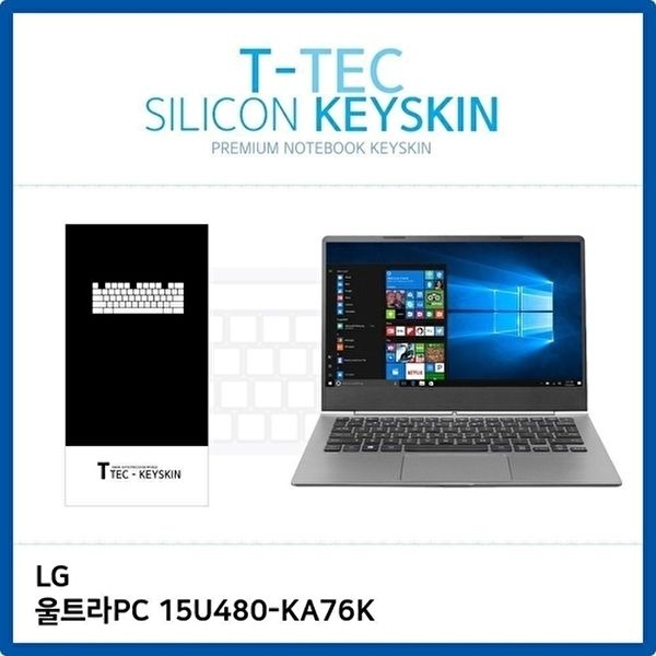 고품질 올트라PC 15U480-KA76K 키스킨 노트북 키커버 실리콘 키보드커버 키스킨 키커버 키보드스킨 WFNYR86