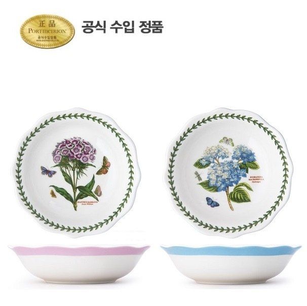 [롯데백화점] 포트메리온 (BG)테라스 시리얼볼 16.5cm 2p