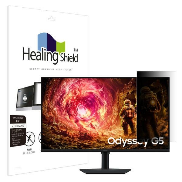 (현대Hmall) 아트박스/힐링쉴드 삼성 QHD 오디세이 G5 LS32FG504 SNS 메신저보안필름