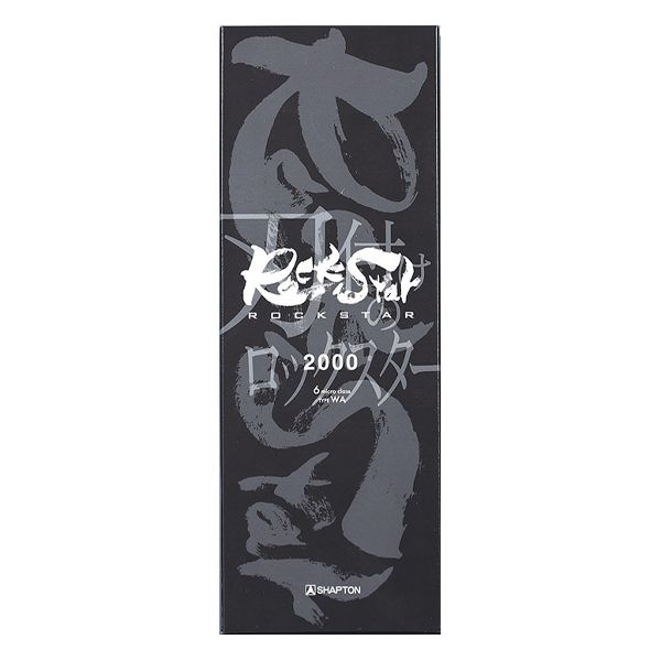샤프톤 락스타 입도2000 중간 숫돌 6 micro class / type WA 210mm x 70mm x 10mm 60316