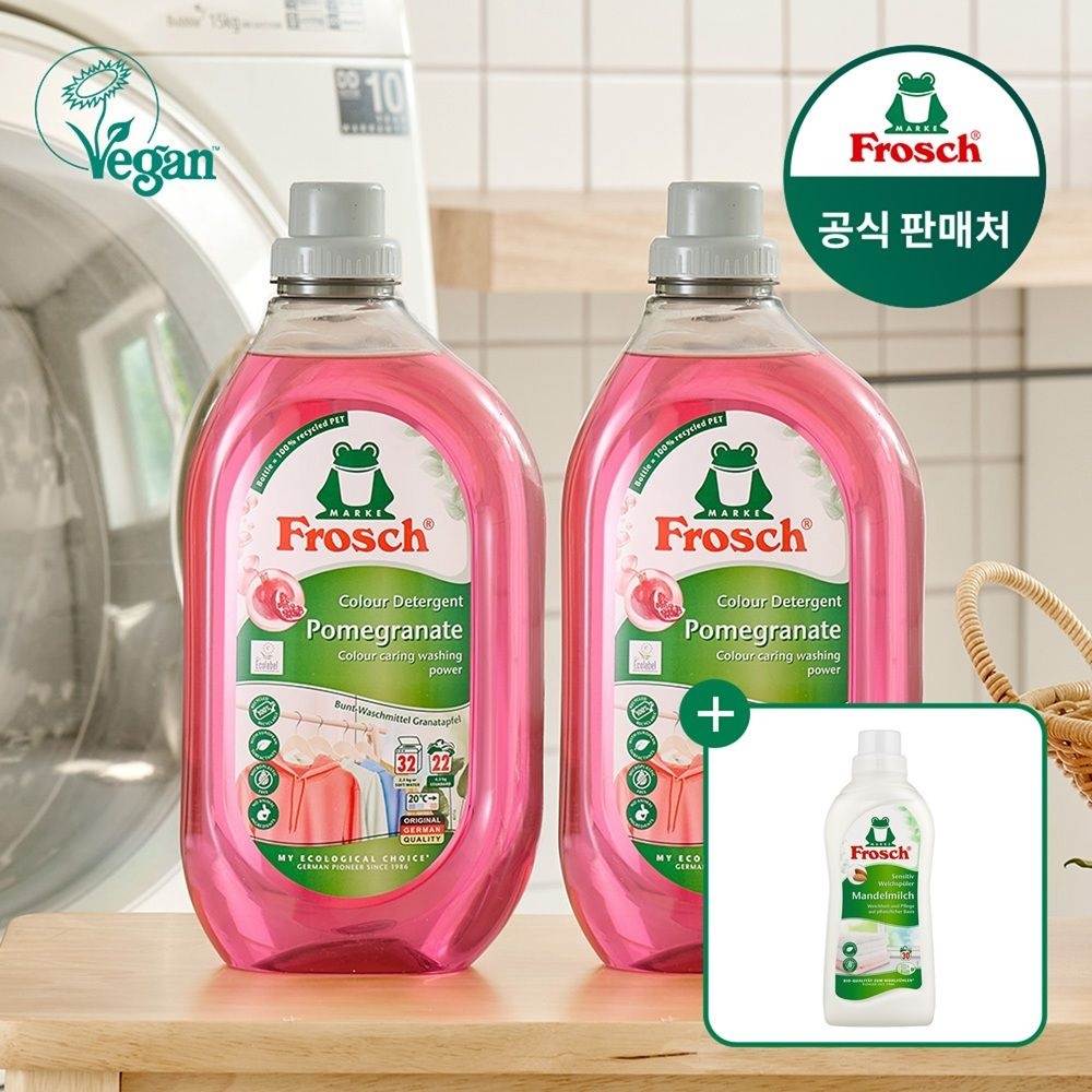 [롯데온] 프로쉬 독일 석류 세탁세제 1.5L(컬러케어) 2개 + 유연제 증정