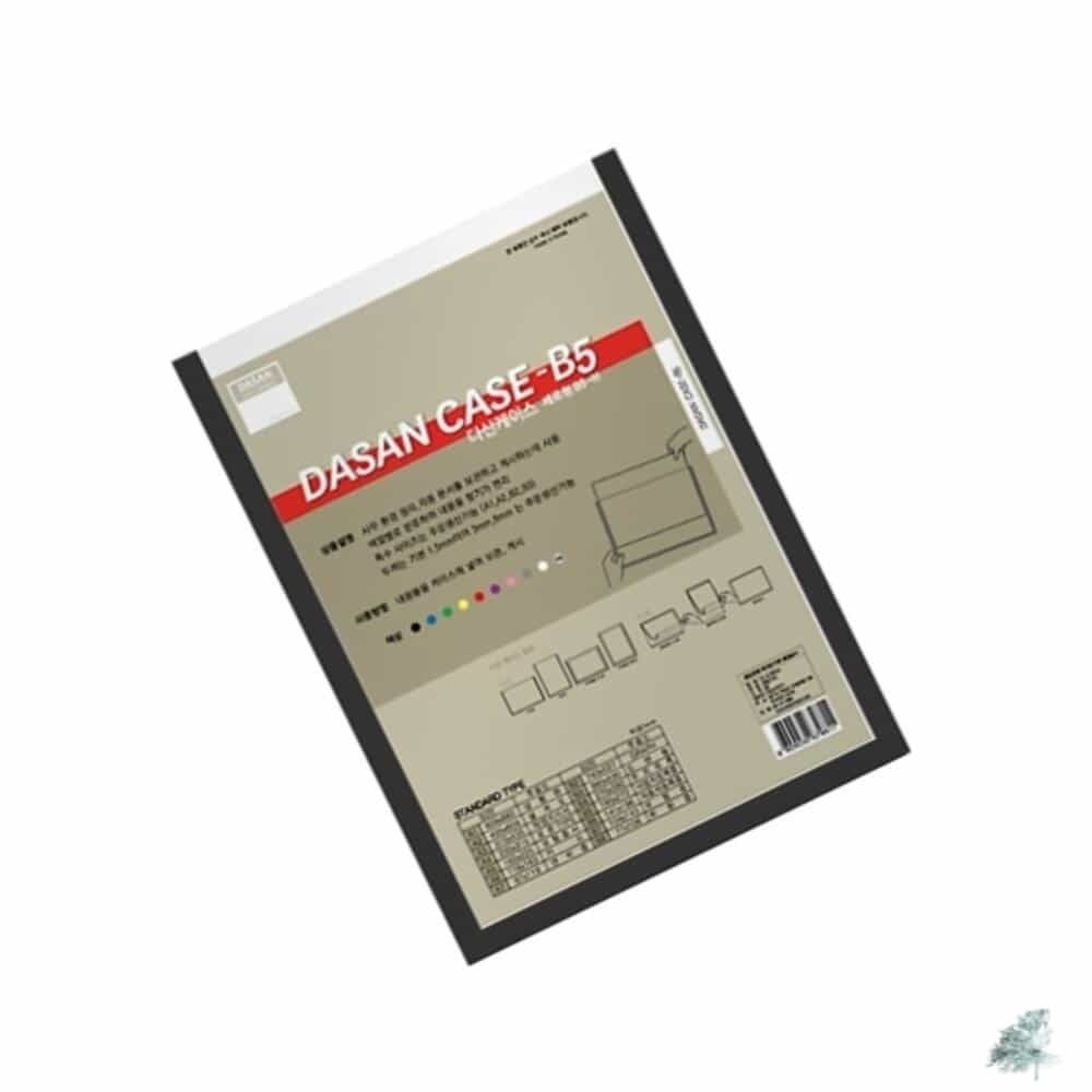 [컬러웨이브OEM][오늘출발] 캔캔토토 산다케이스 B5 군 세로형 검정 182X257 병원 게시판 꽂이판