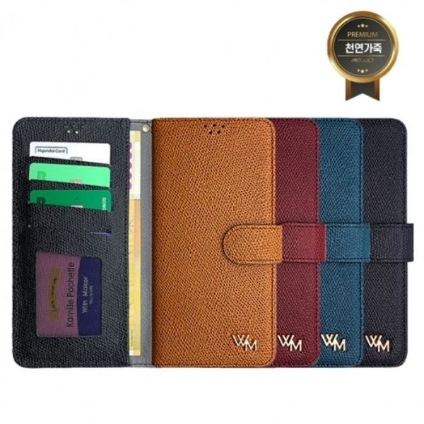 LGQ51 Q510 LGQ52 Q520 LGQ92 Q920 다나 클래...