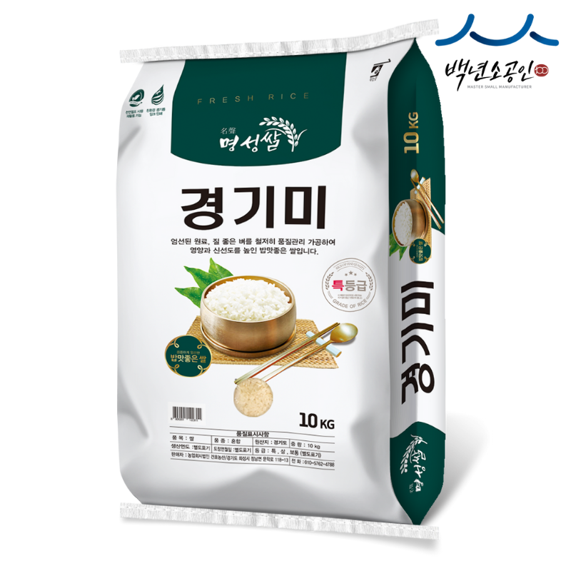 25년산 든든한 경기미10kg 특등급 당일도정 : 롯데ON