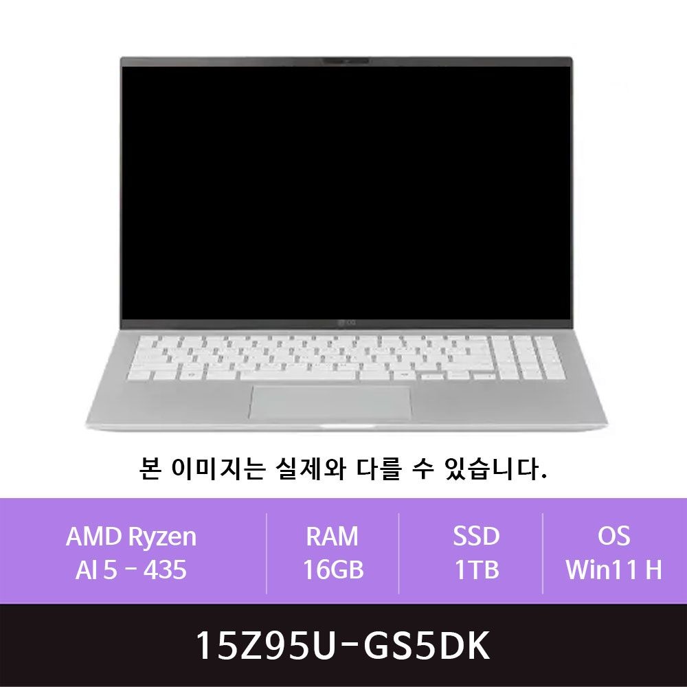 LG전자 2026 그램15 15Z95U-GS5DK 1TB교체(zoaa)