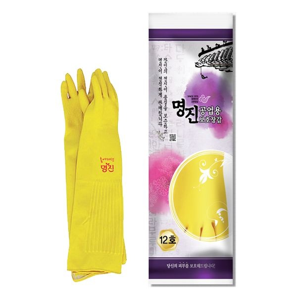 [오늘출발] 명진 공업용 고무장갑 12호