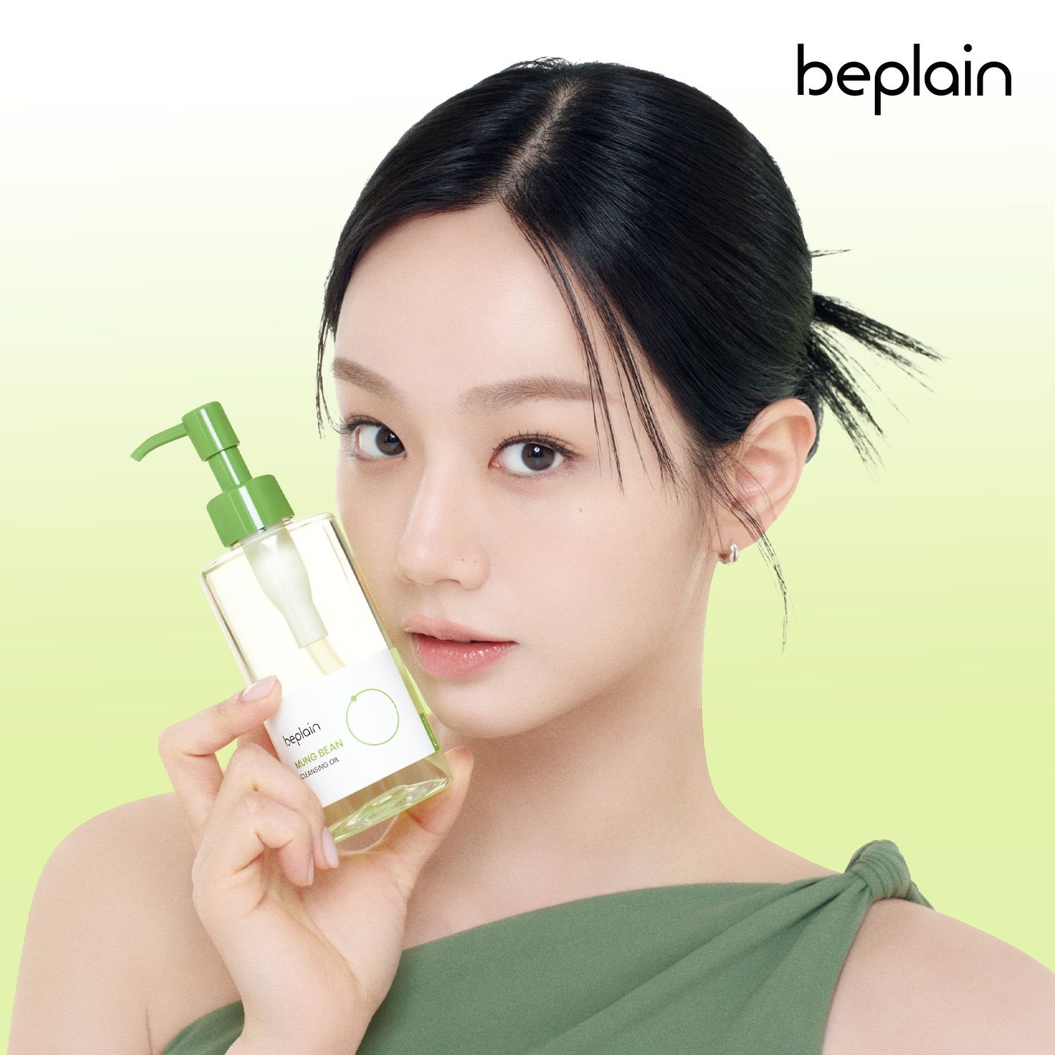 [뷰세라]녹두 클렌징 오일 200ml
