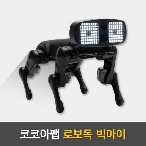 코코아팹 (로보독 빅아이) 4족보행 AI 교육용 코딩 로봇 스크래치 엔트리 파이썬 마이크로비트 호환 코코아팹