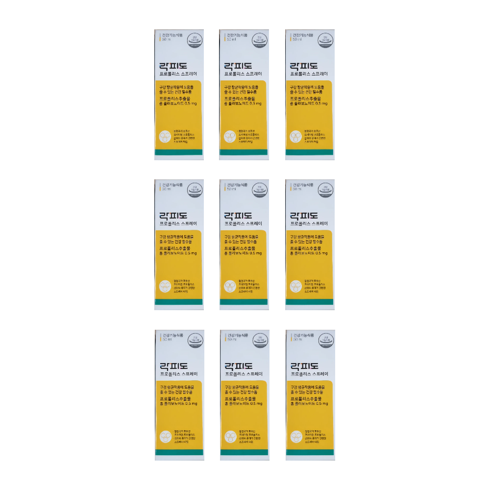 락피도 프로폴리스 구강항균 스프레이 50ml, 9개