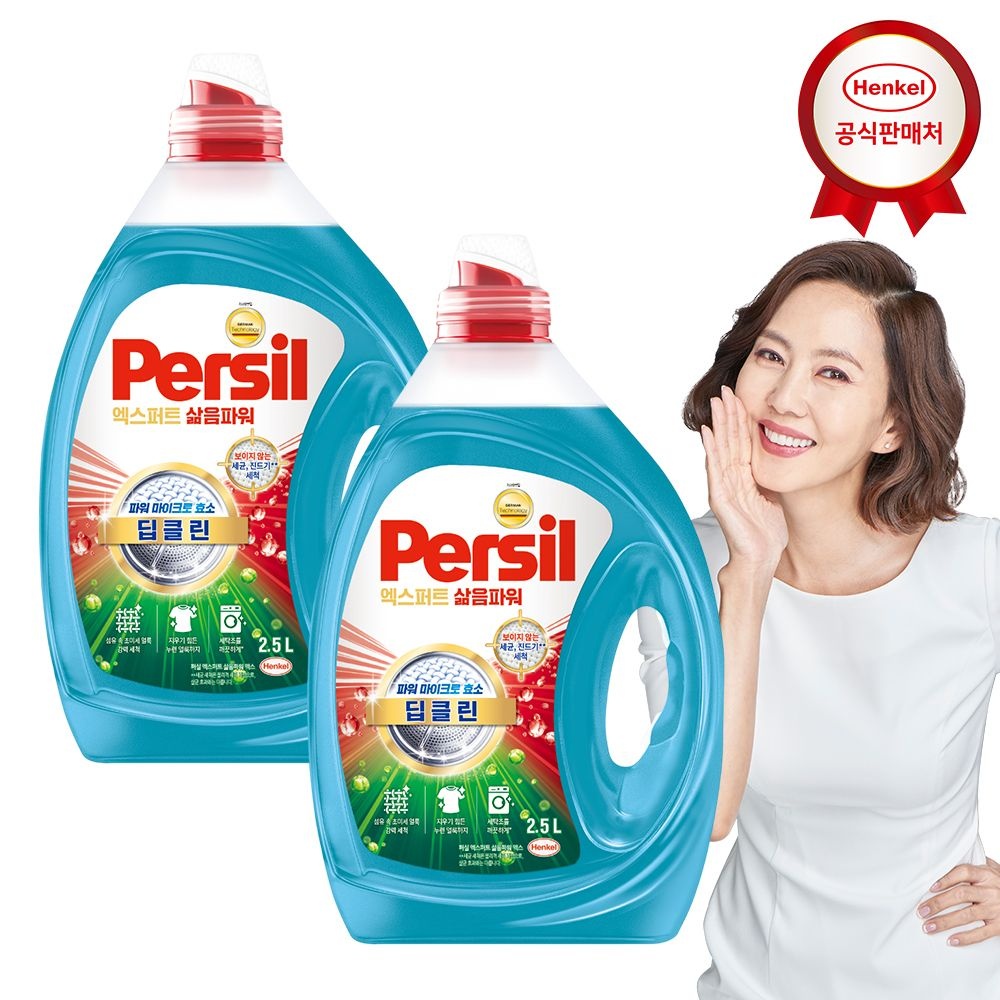 [오늘출발] 퍼실 삶음파워 하이진젤 2.5L x2개 세탁세제 (겸용)