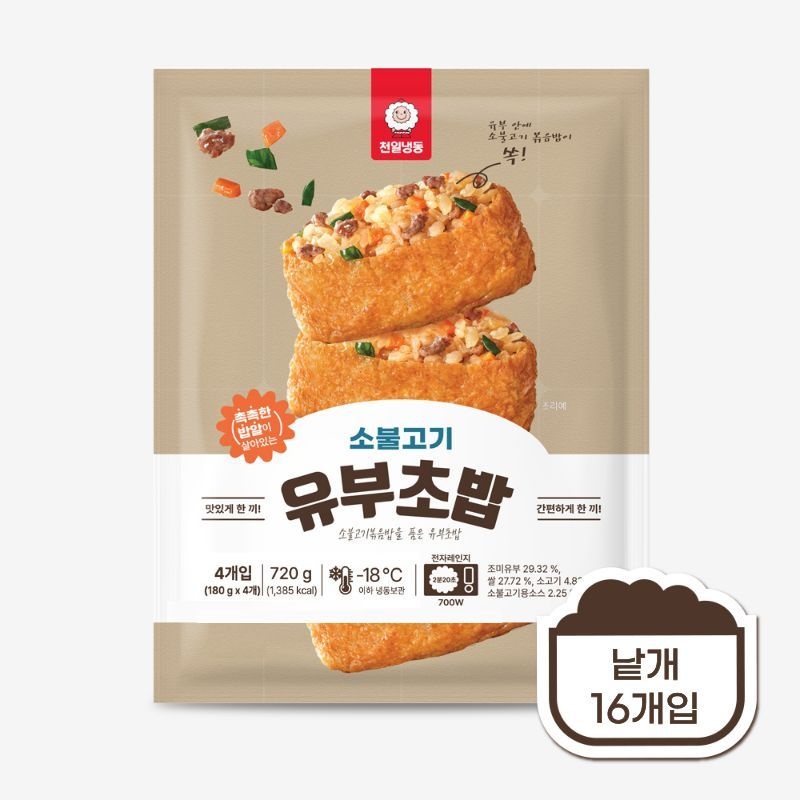 [롯데온] 천일식품 소불고기 유부초밥 45g 16개 (소비기한 7/22) (9,060원/무료)