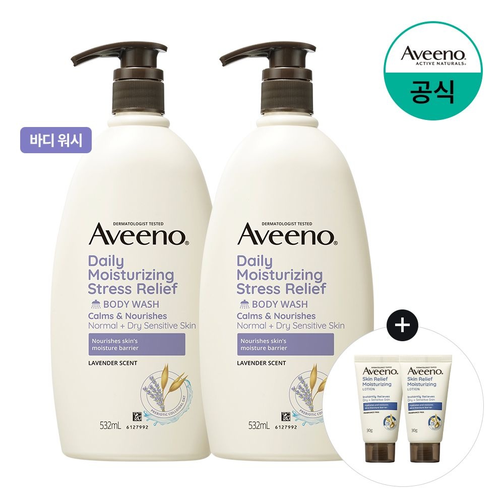 [스킨릴리프30gx2개증] 아비노 데일리 모이스춰라이징 스트레스 릴리프 바디 워시 532mL x2