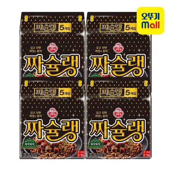 짜슐랭 145g 5입x4개 (총 20봉)