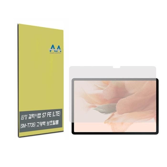 [에스에스_63]FE 보호필름 갤럭시탭S7 LTE(SM-T735)고광택
