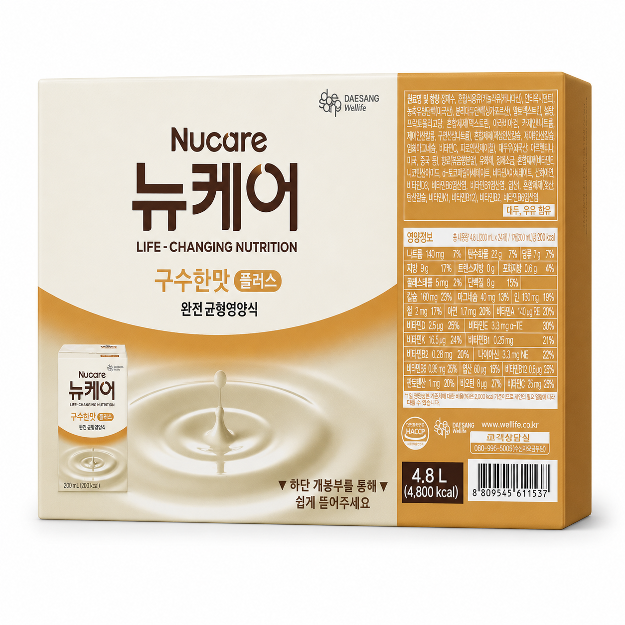 뉴케어 구수한맛, 200ml, 24개