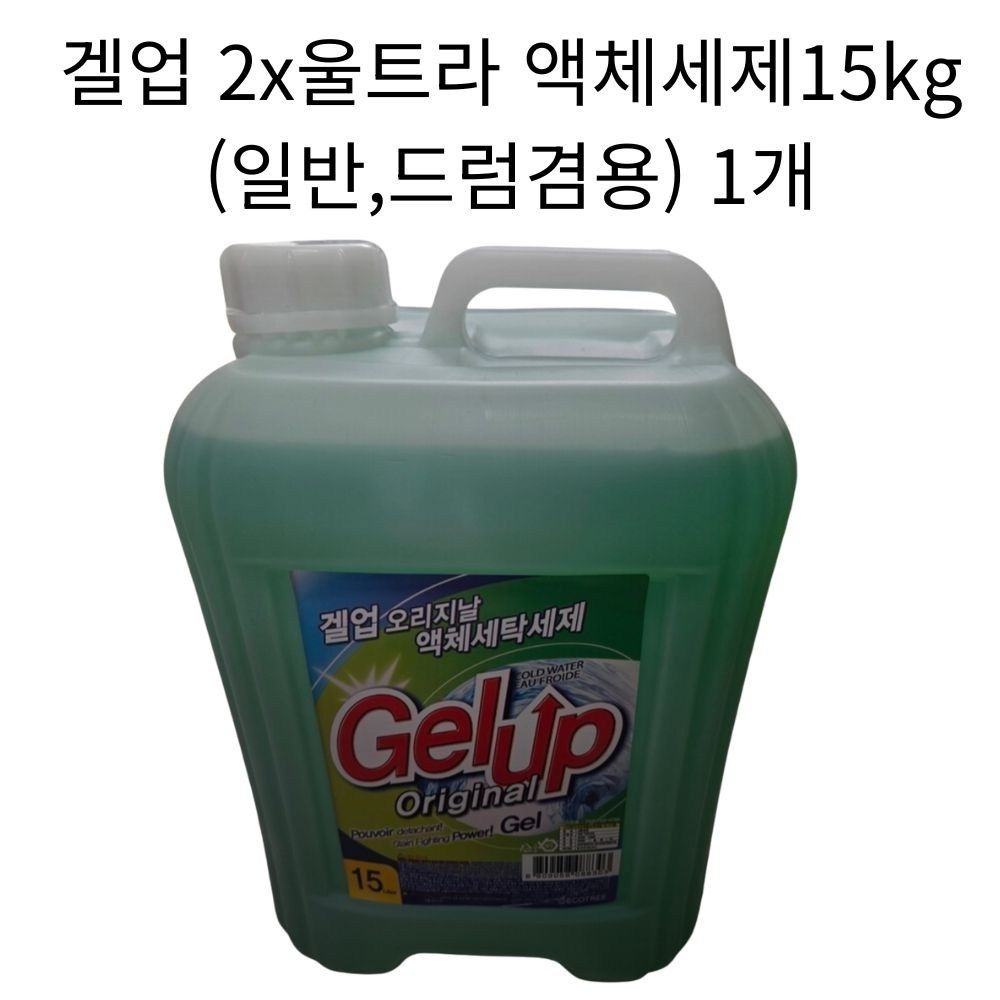 겔업 2x울트라 액체세제15kg (일반,드럼 겸용)1개