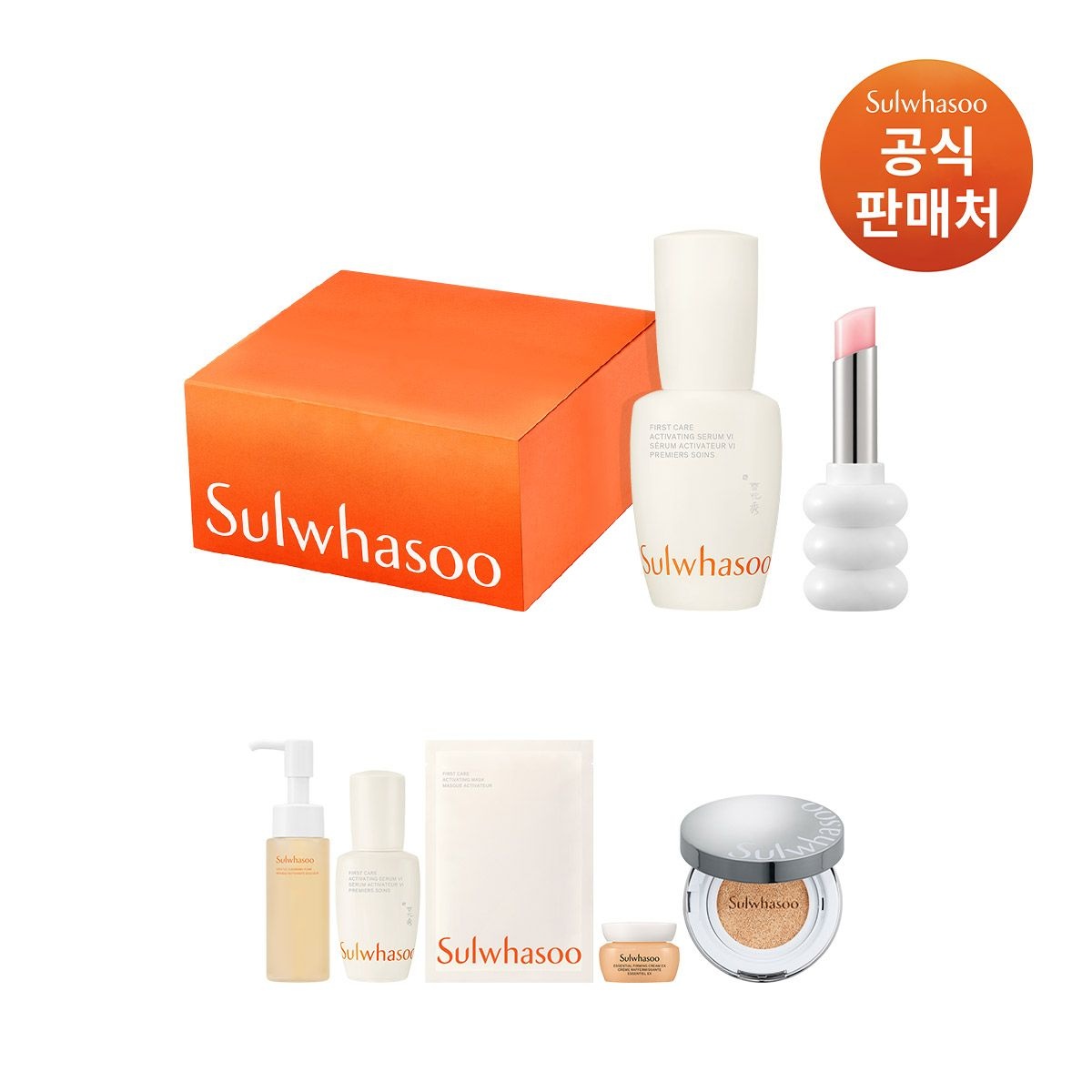 [롯데단독]윤조에센스6세대 30ml+윤조립밤030페탈