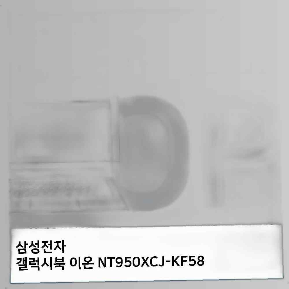 티테크놀로지 T.삼성 갤럭시북 이온 NT950XCJ-KF58 올레포빅필름