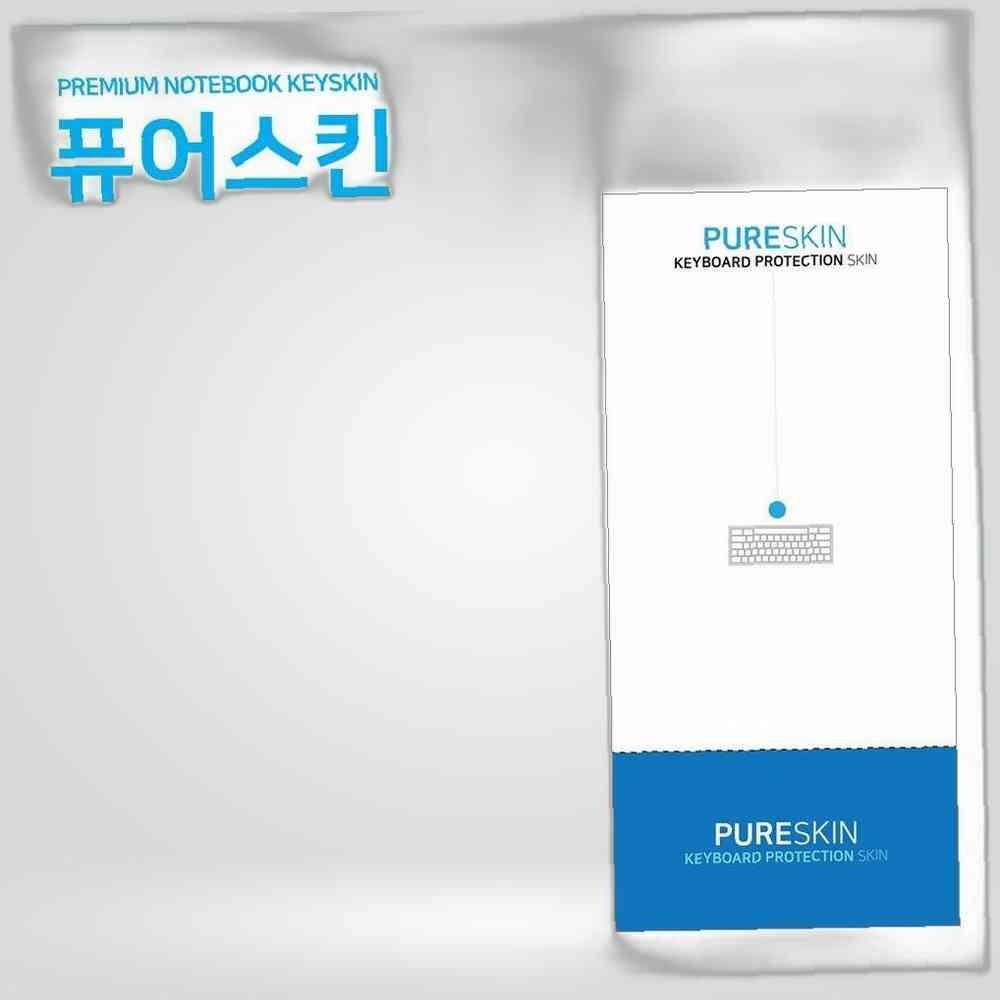 아이티플러스 E.삼성전자 노트북5 NT500R5Z-K78BA 키보드스킨 실리콘 커피 키스킨